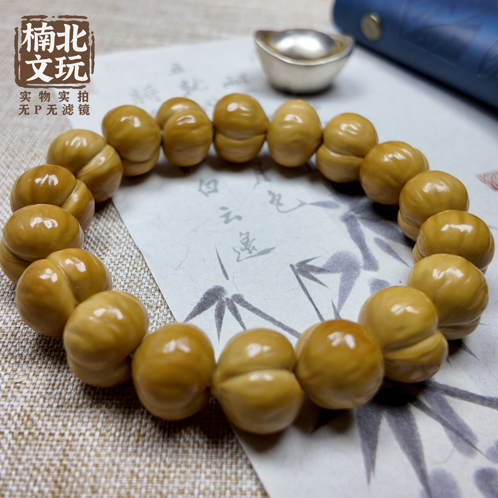 【肌理纹/蜜桃臀-屁桃手串素圈】猴头聚宝盆料全品毕业级