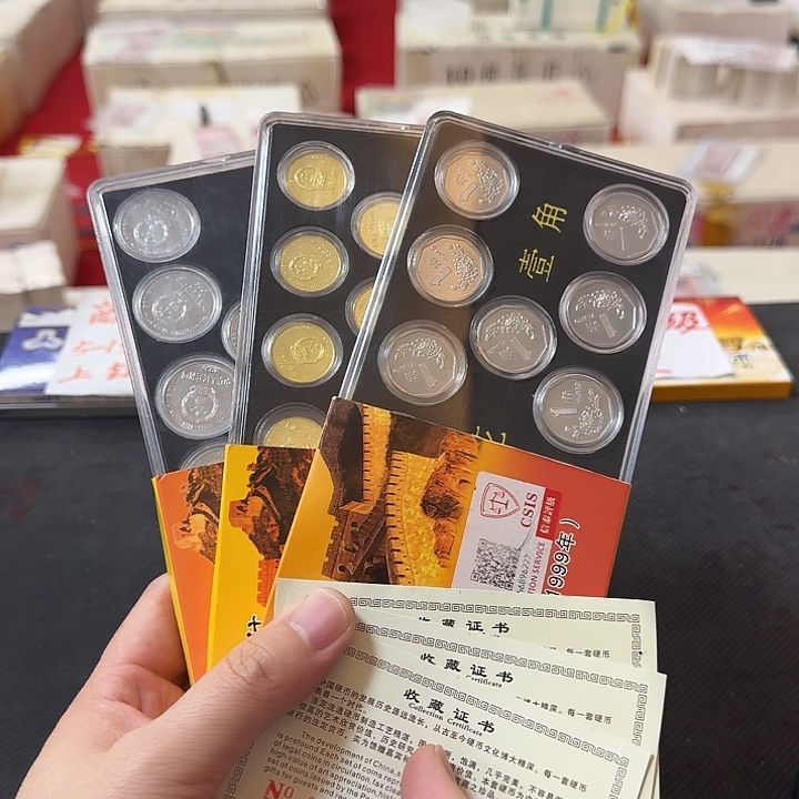 中国人民银行套装三花封装评级