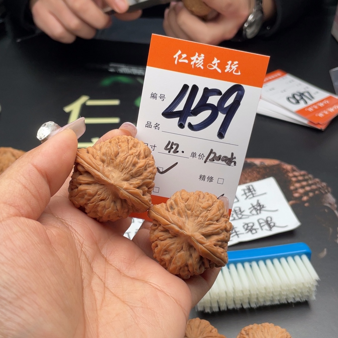 黑***豁文玩核桃把件42尺寸莲花