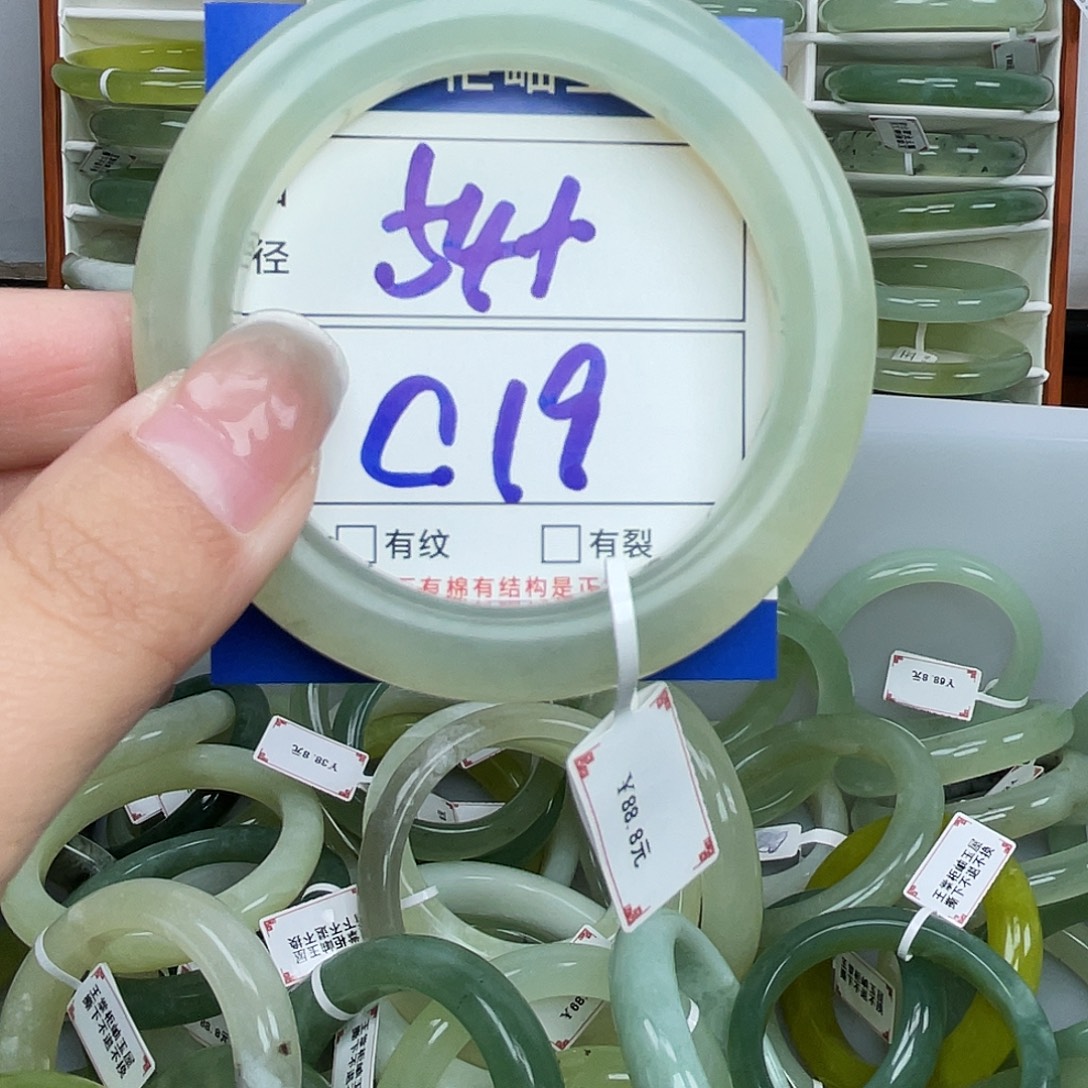 岫玉未镶嵌手镯手镯