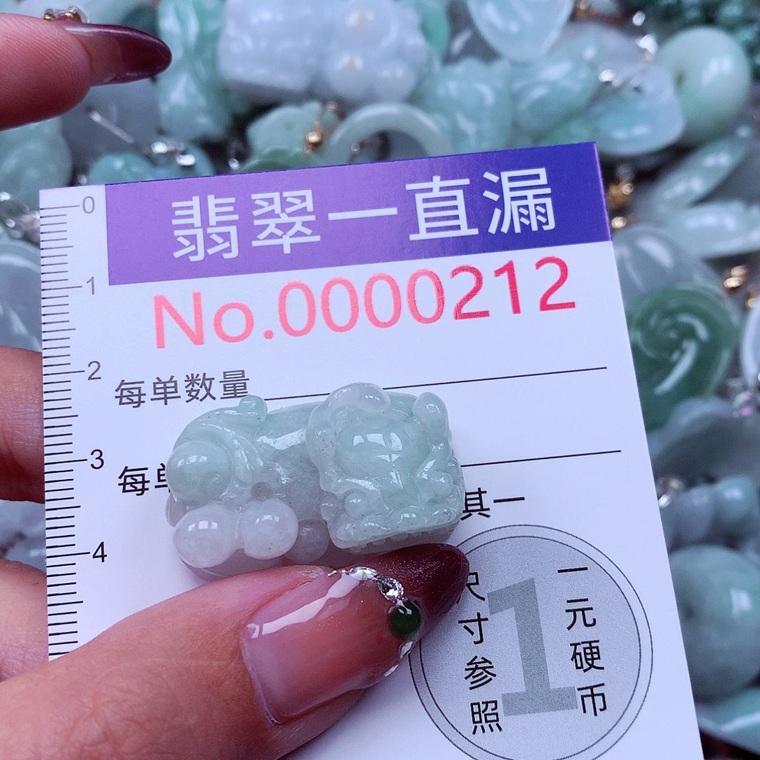 吊坠(不含链)未镶嵌翡翠