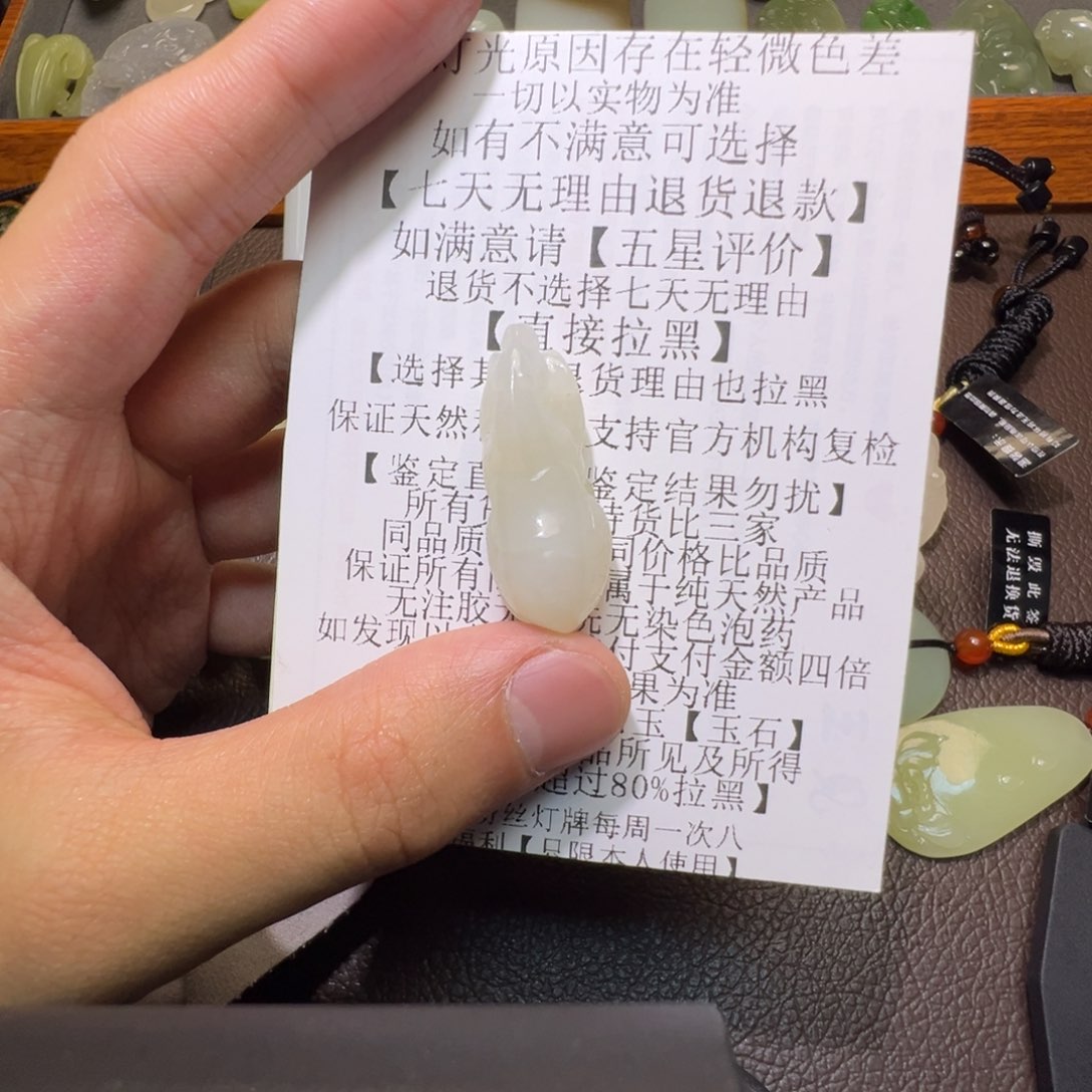 好***想和田玉未镶嵌颈饰