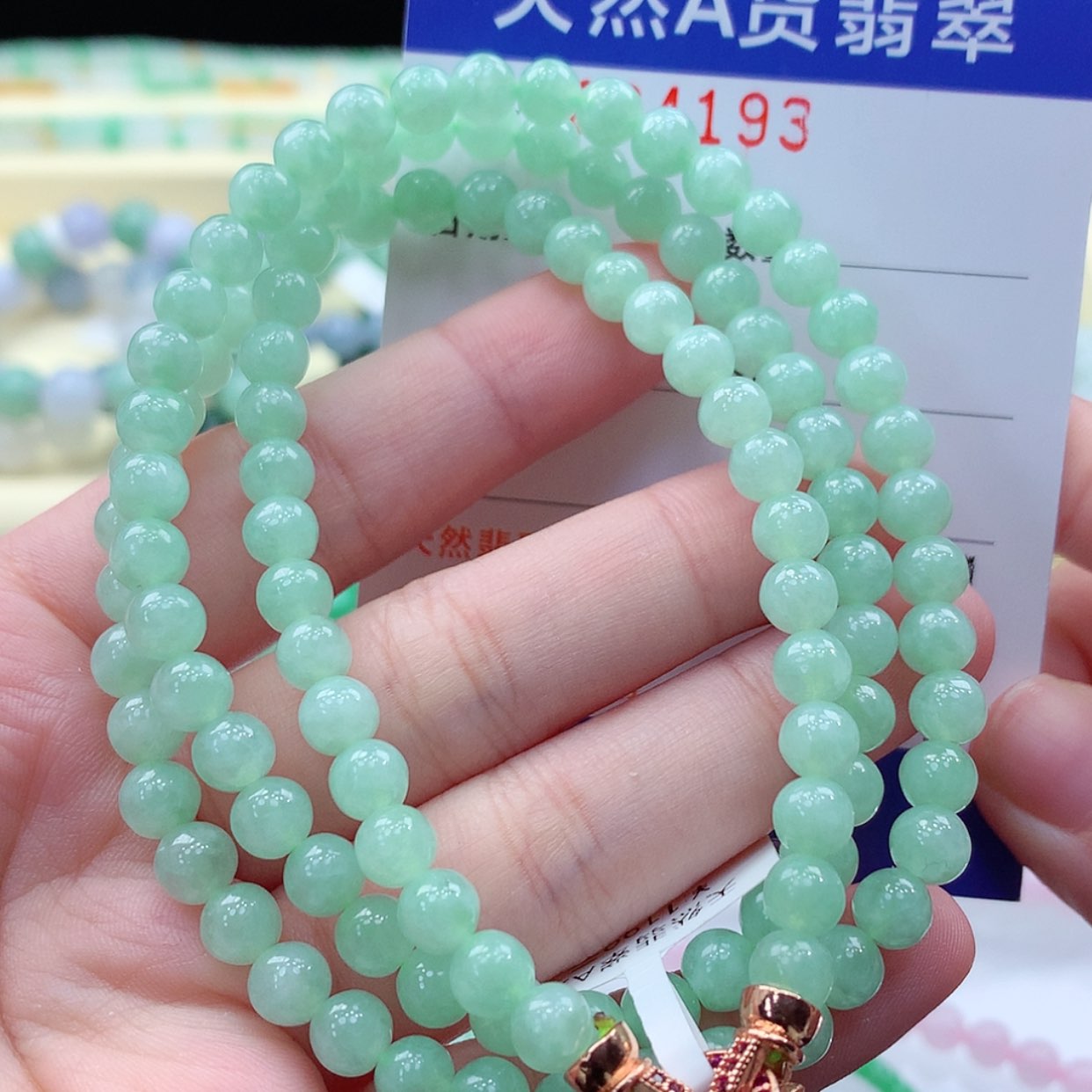 【闪购商品】翡翠毛衣链未镶嵌缅甸天然a货翡翠