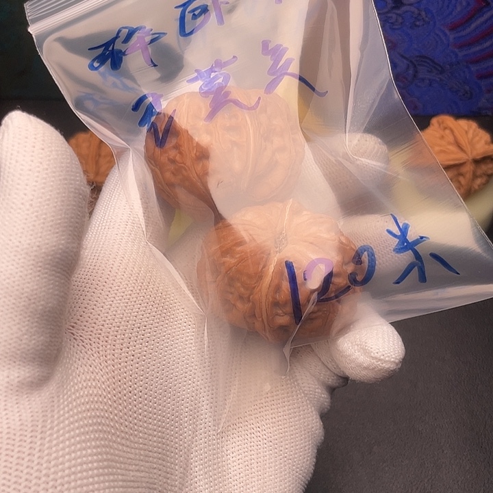 青***嗦文玩核桃吊坠元宝