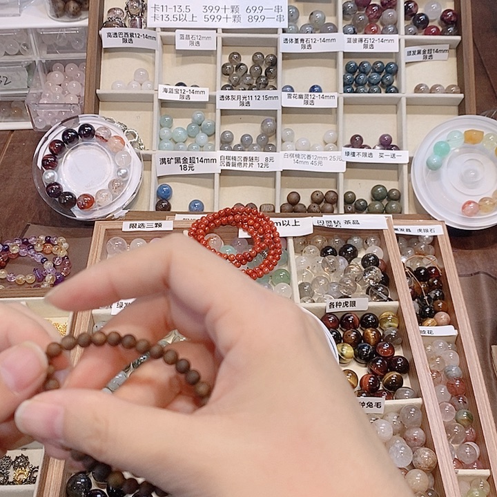 手链未镶嵌烟晶5+