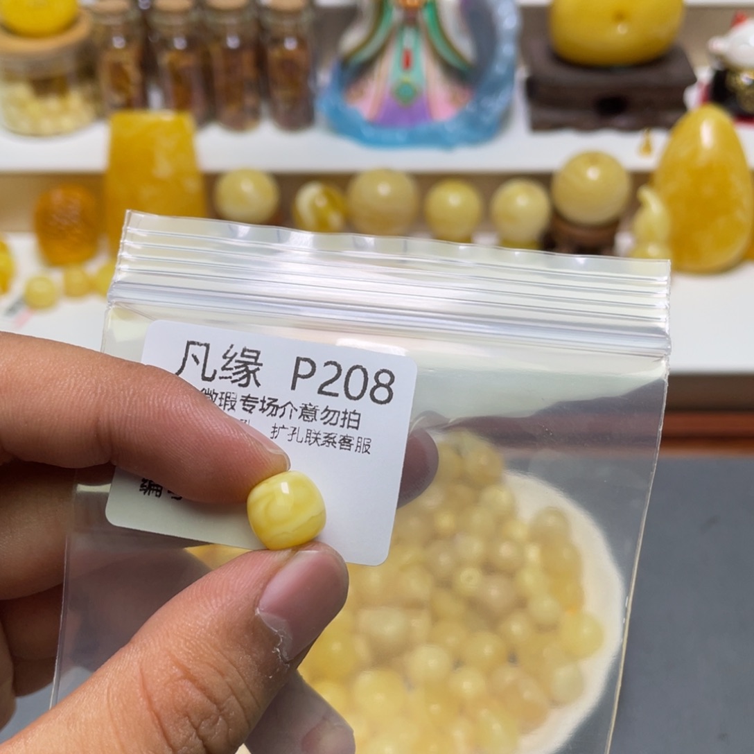 琥珀珠宝奇石未镶嵌