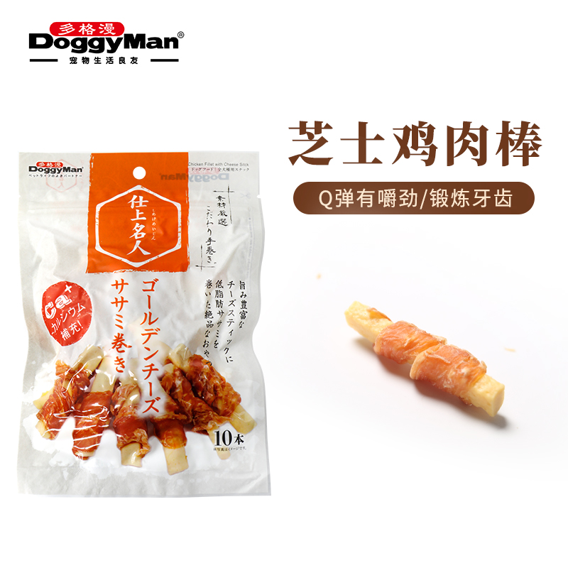 日本多格漫仕上名人狗零食磨牙洁齿名仕零食芝士鸡肉棒10根