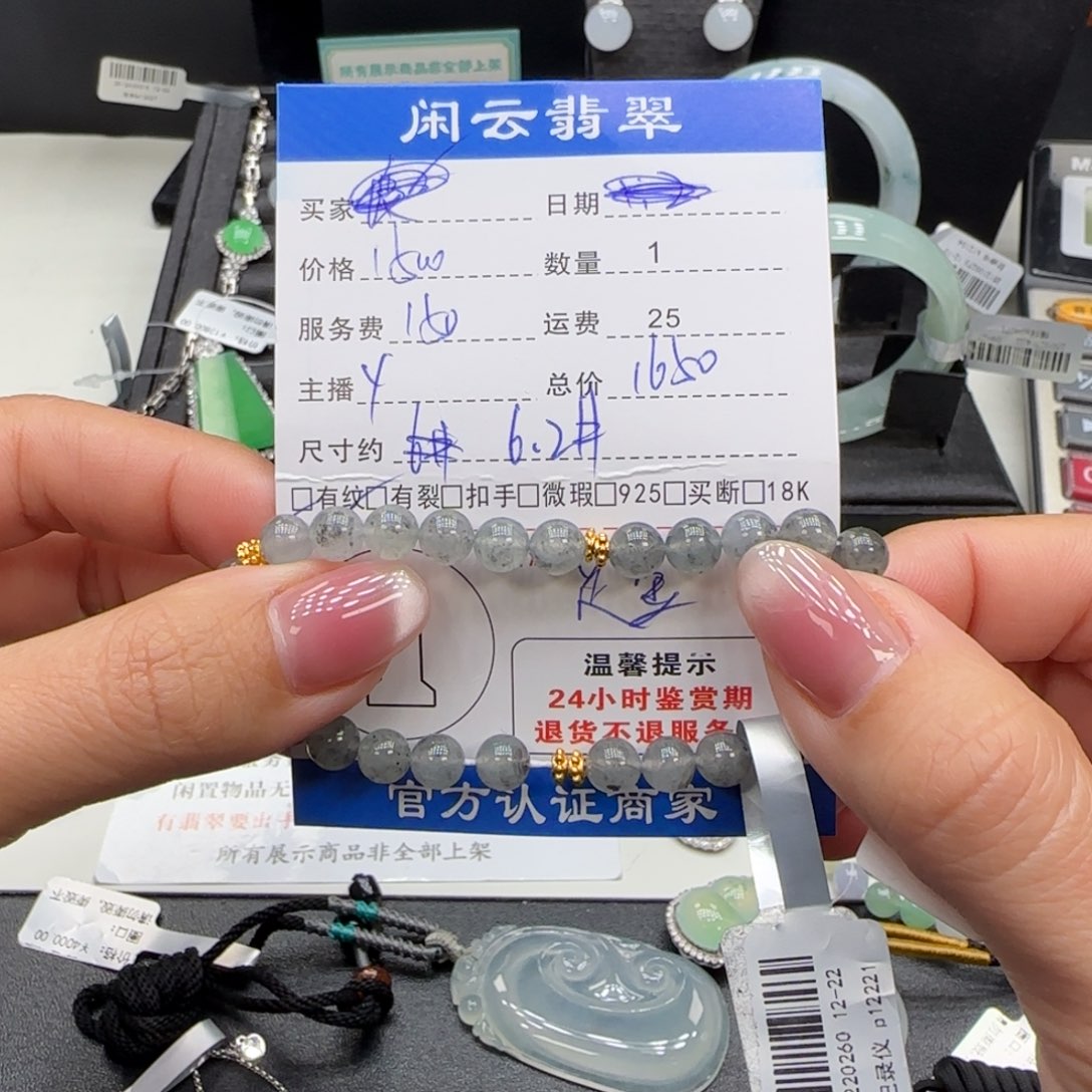 翡翠足金镶嵌挂件翡翠挂件