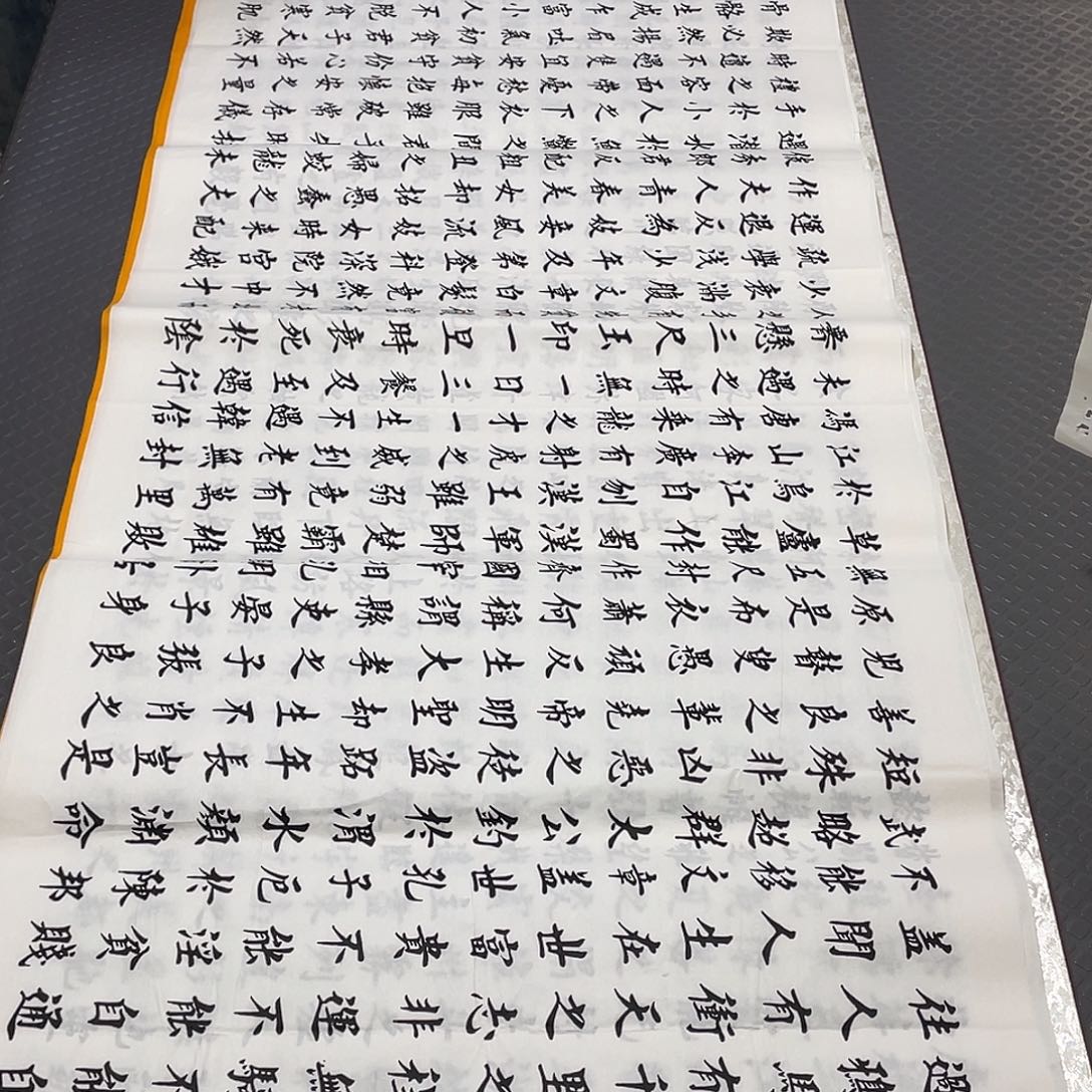 书法杨辉老师打包a