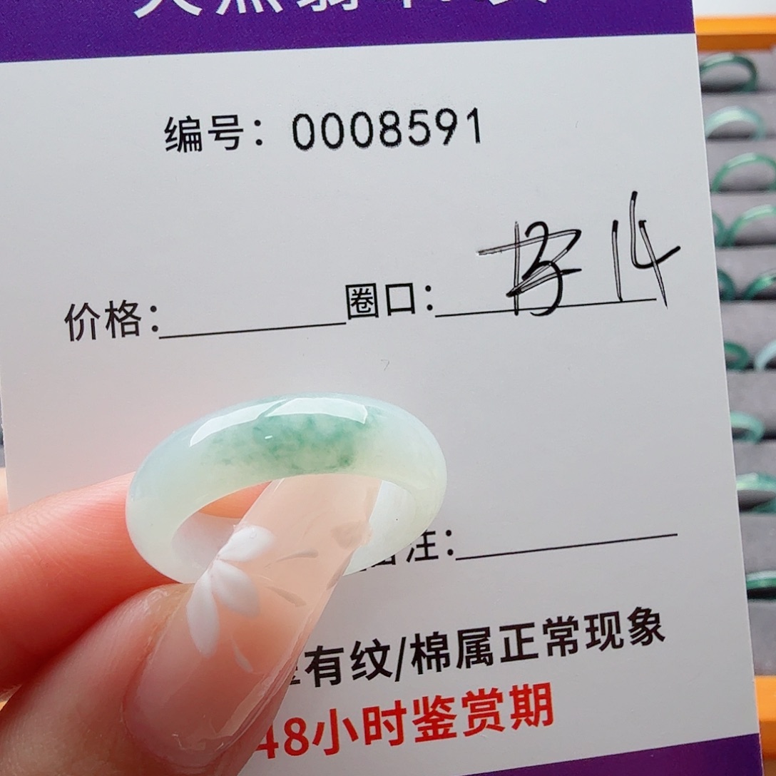 翡翠未镶嵌戒指天然翡翠