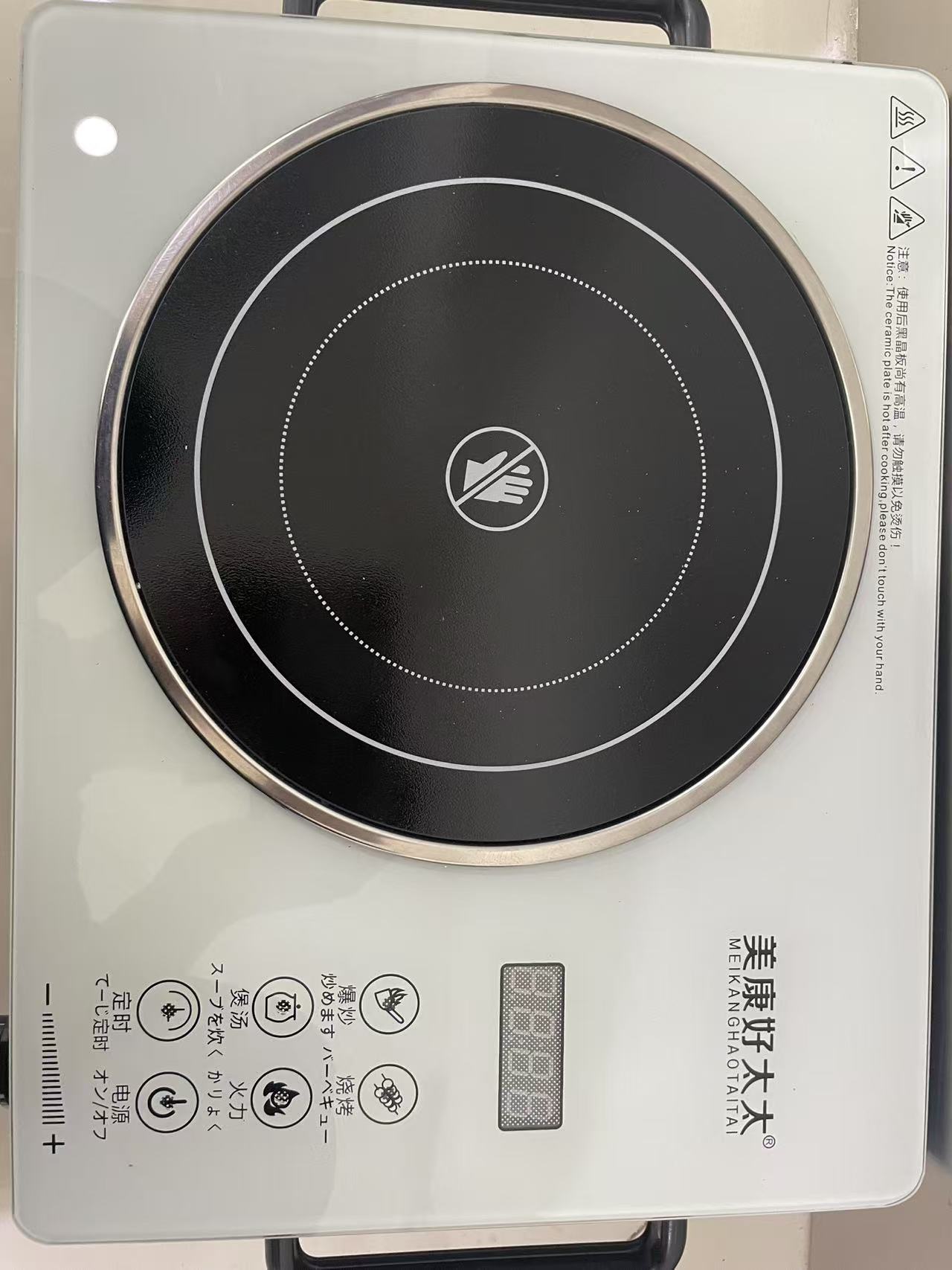 大功率智能多功能新款爆炒挑锅f