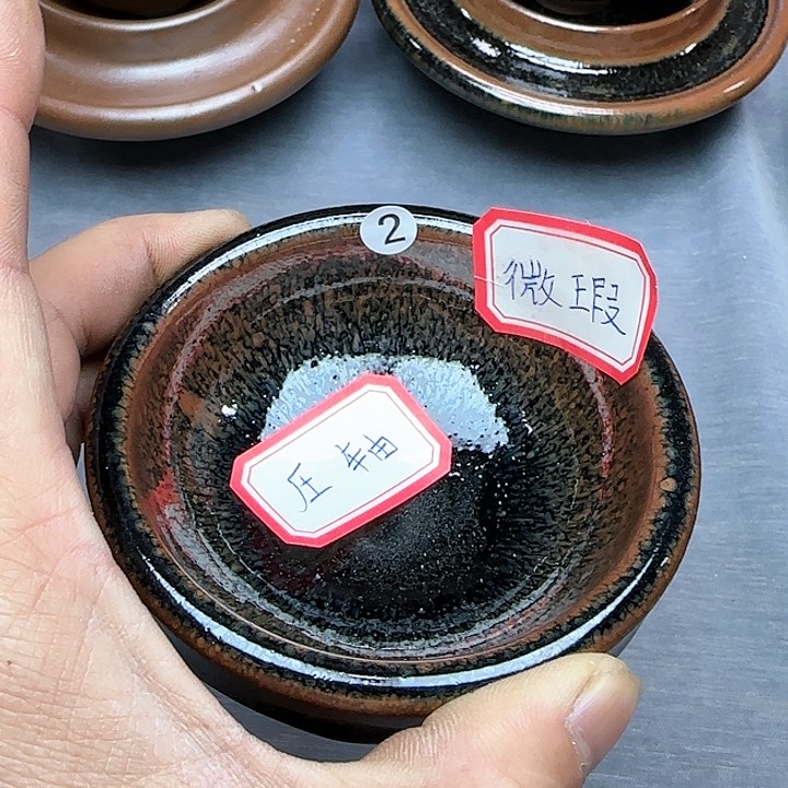 茶盏印春堂柴烧建盏
