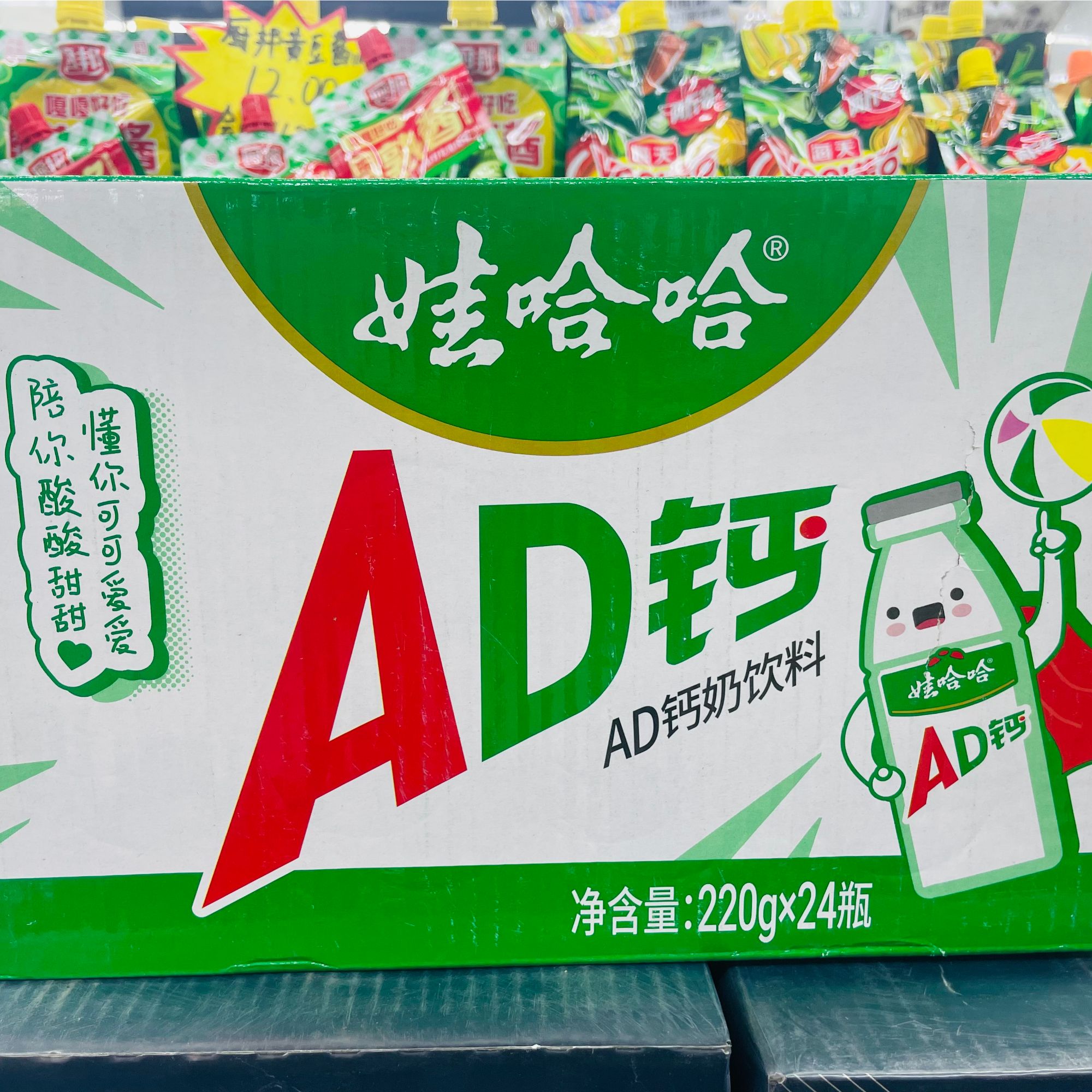 娃哈哈AD钙奶220gX24瓶（商超）