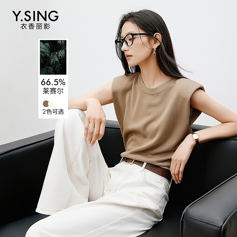 【粉丝专享】衣香丽影新款毛针织衫140439005