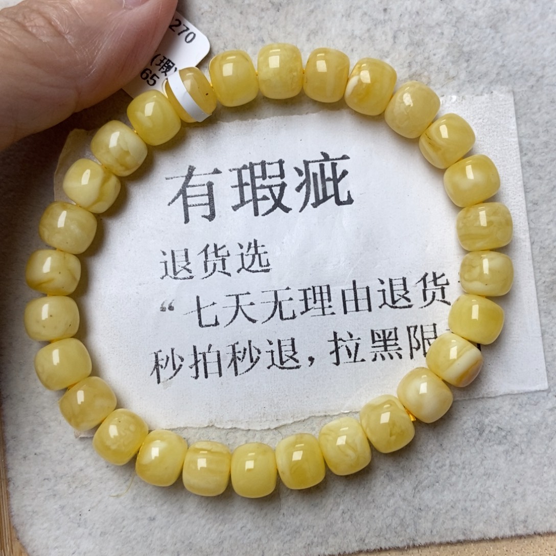 琥珀未镶嵌珠宝奇石89