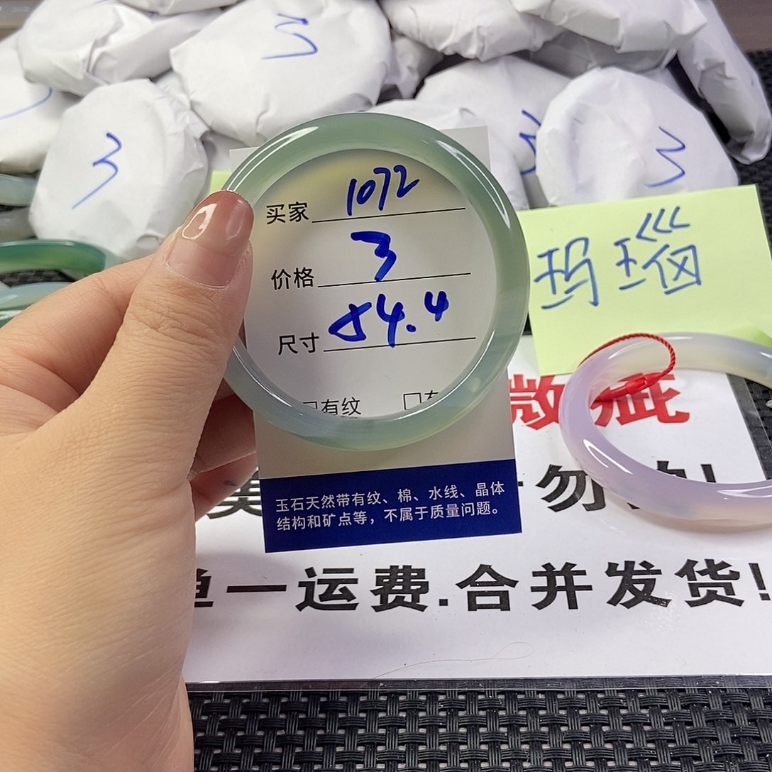 玛瑙/玉髓手镯未镶嵌1072