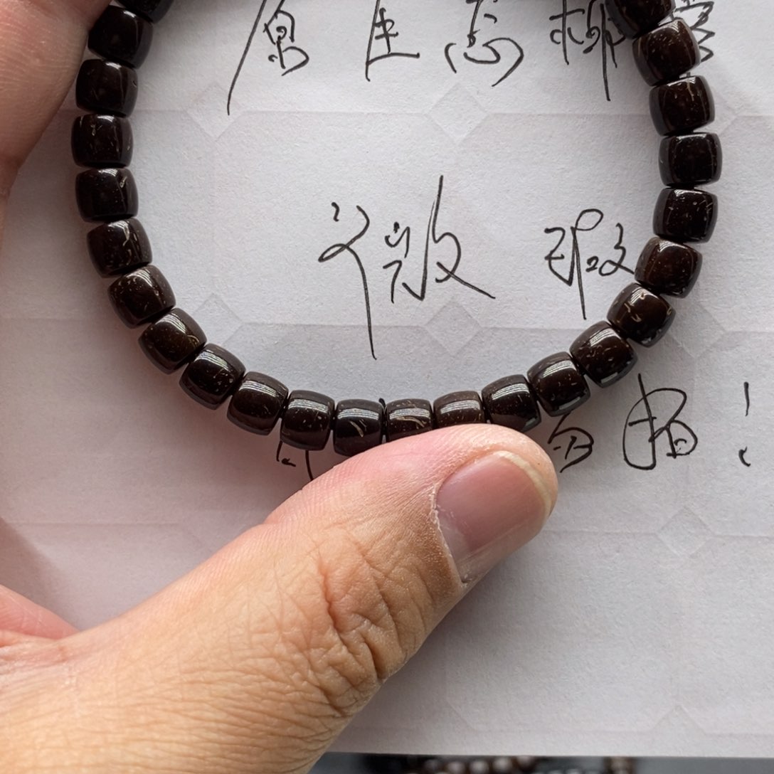 椰蒂手串原生态直切7❌6福利款