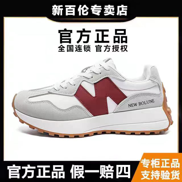 新百伦官方正品新款小蛮腰男女情侣鞋潮流休闲百搭运动鞋子女327