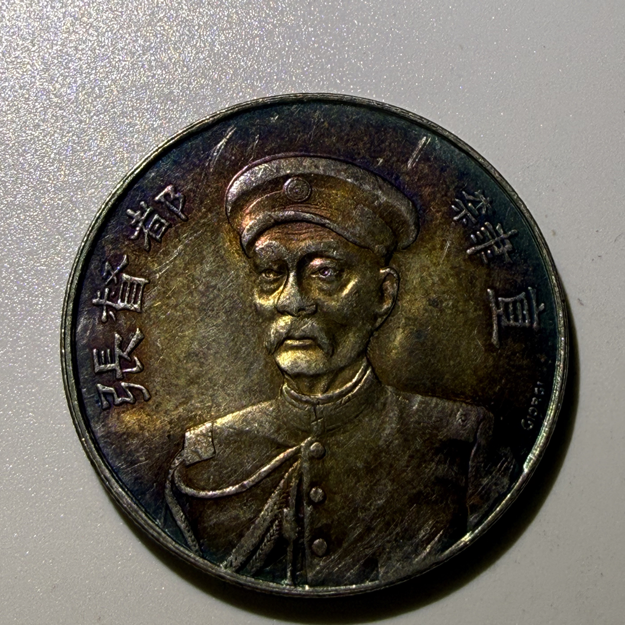 【闪购链接】yb仿古617张嘟嘟双旗