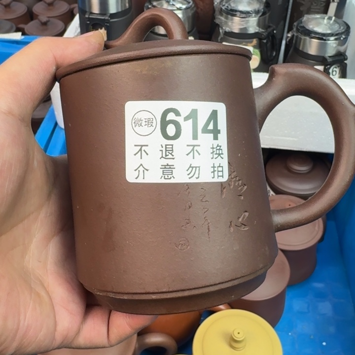 茶杯紫砂宜兴紫砂微瑕614