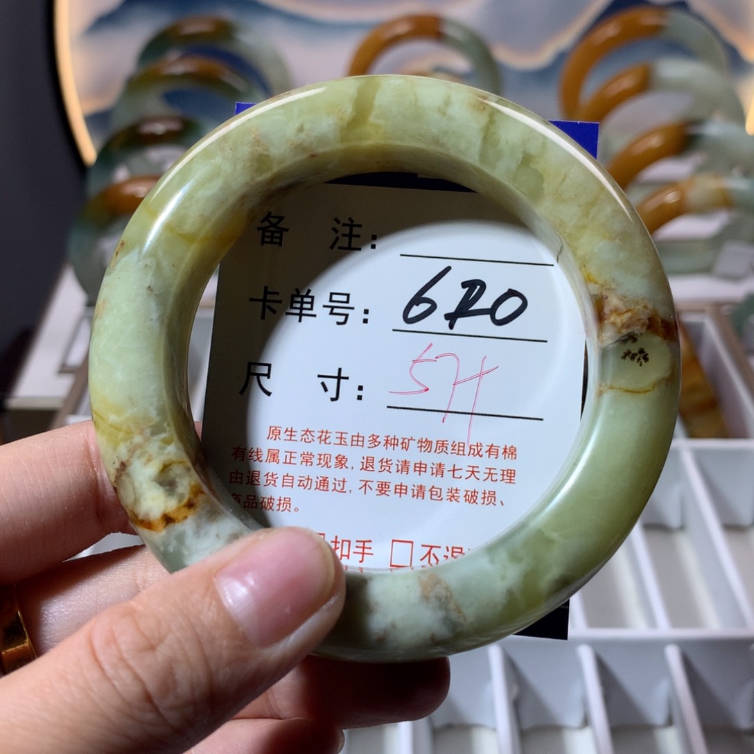 【闪购商品】蛇纹石玉手镯未镶嵌