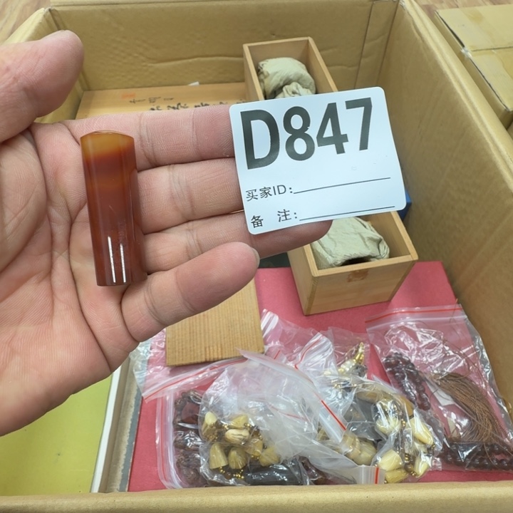 瓷片工艺品摆件瓷器摆件正能量