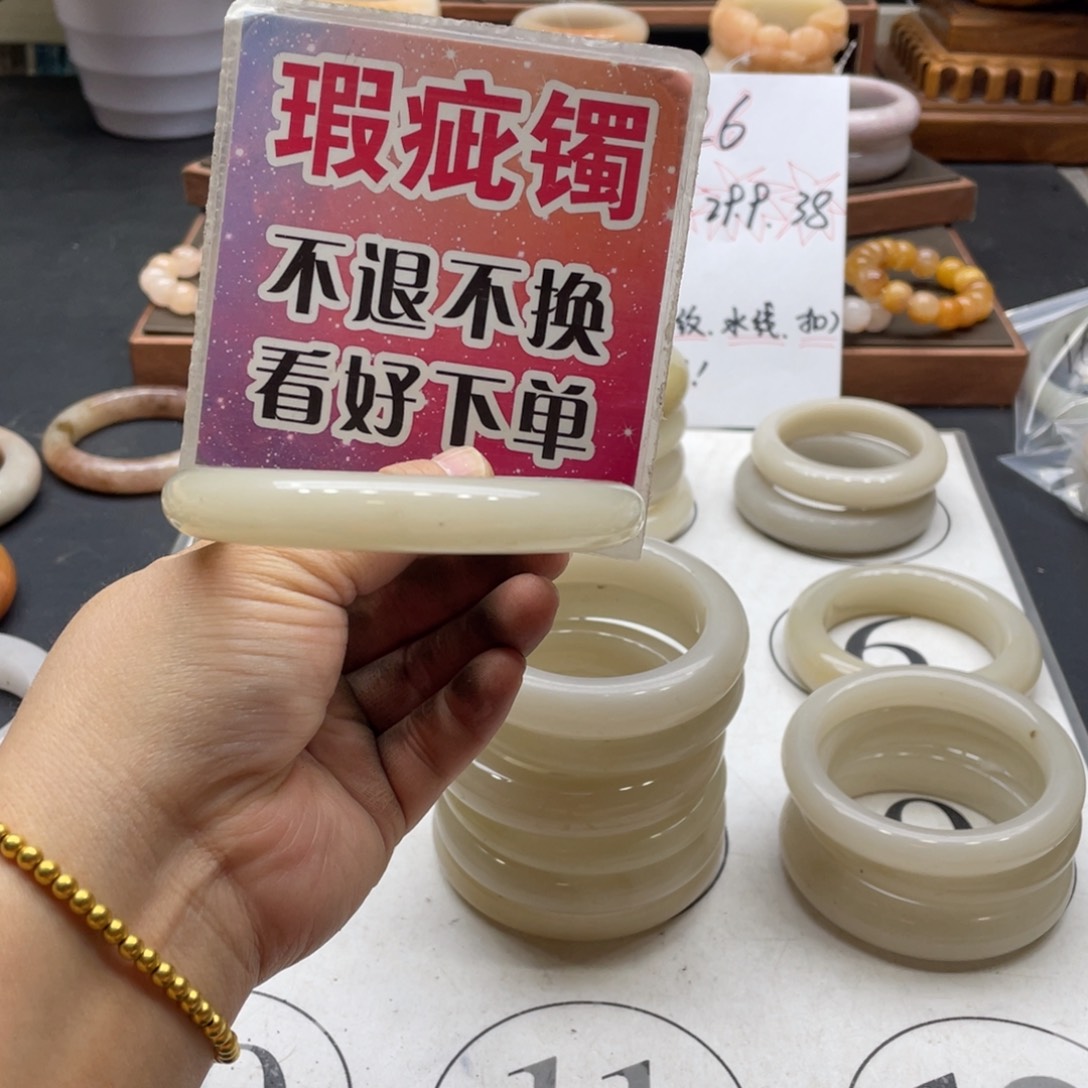 风***信石英岩玉未镶嵌手镯