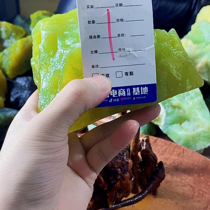 零***盒蛇纹石玉未镶嵌岫玉原石