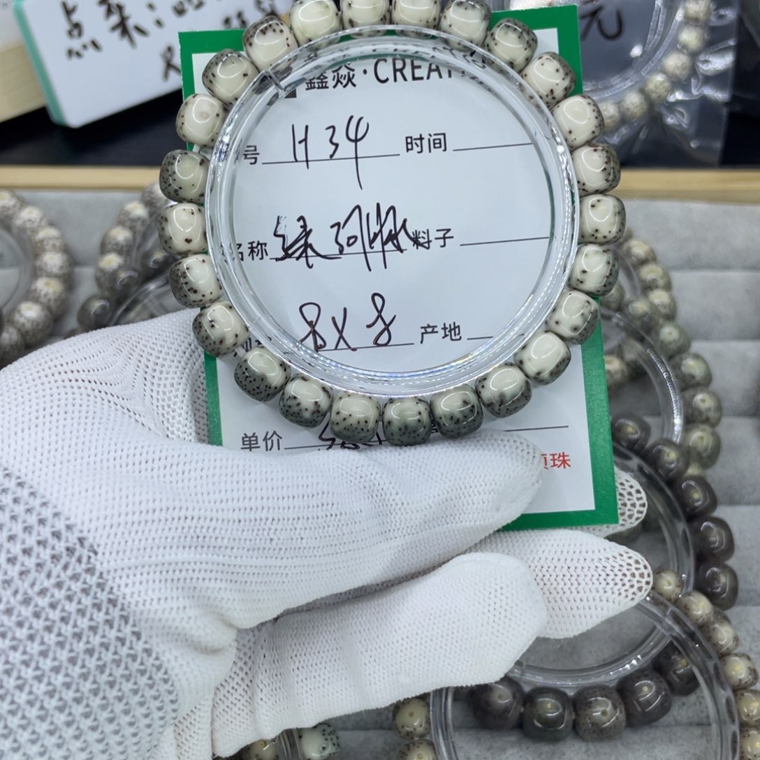 星月菩提手串Z****/H河豚