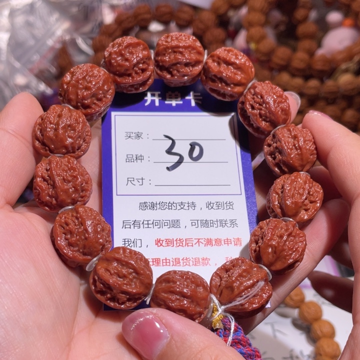 文玩核桃手串用****430精品大红皮粗筋龙脊京八棱1.8+