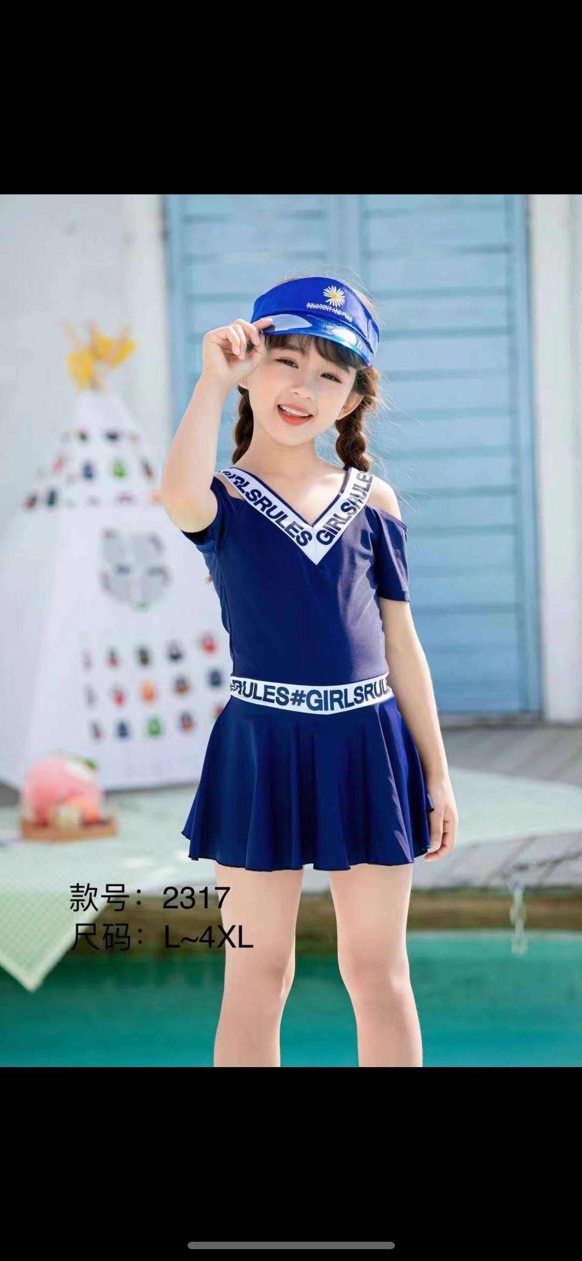 儿童泳衣孤品 男孩 女孩 断码 清 