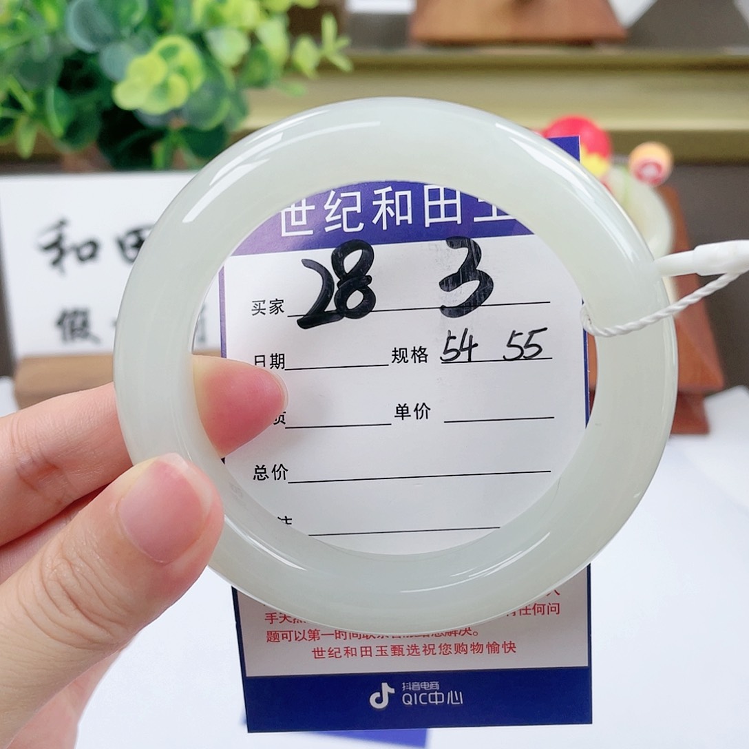 【闪购商品】和田玉手镯未镶嵌
