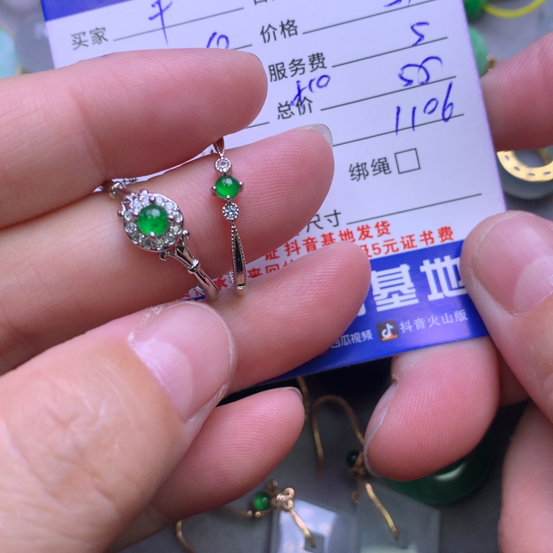 颈饰未镶嵌翡翠半*儿