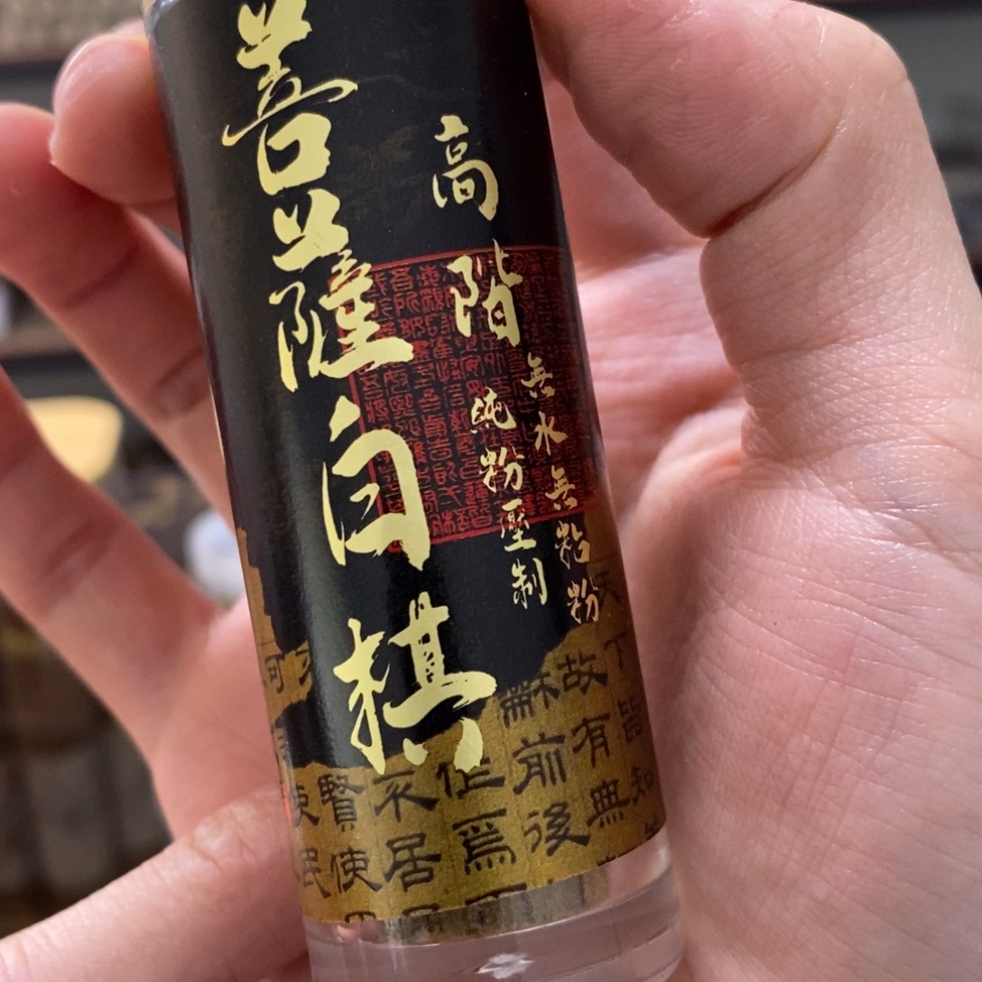 ?****025克无粘66666666666666