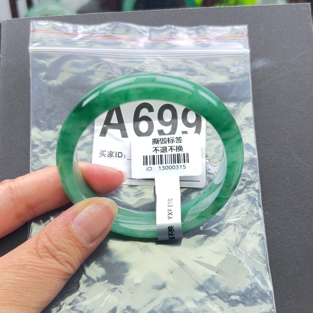 顶***峰石英质玉未镶嵌手镯+菩提56