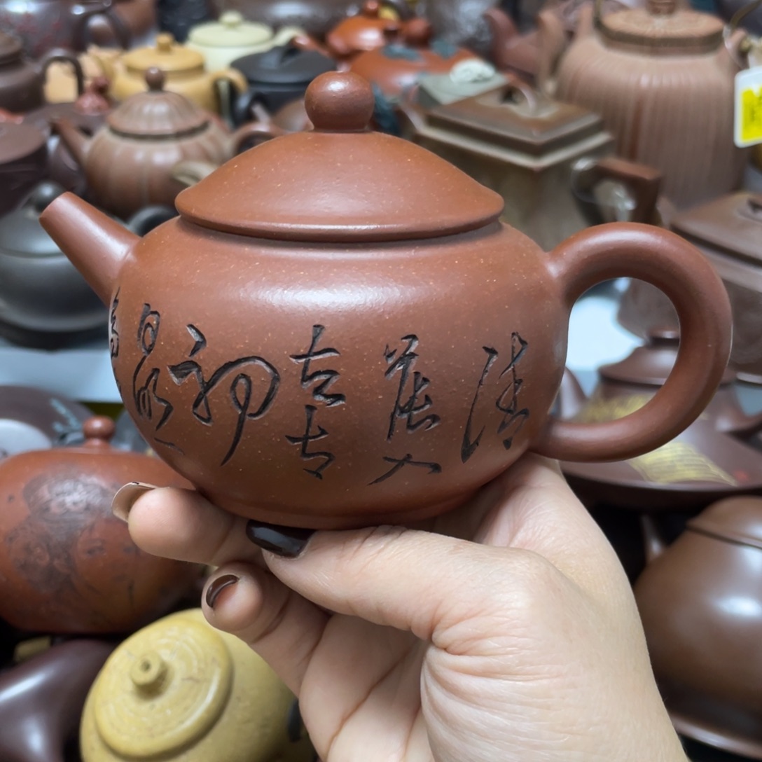茶壶紫砂紫砂艺术学院