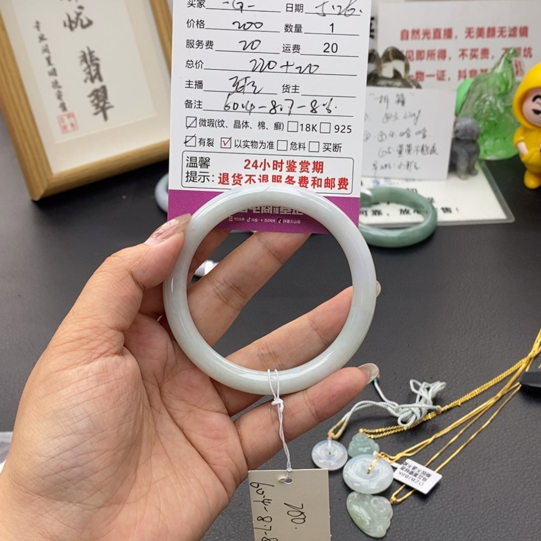 翡翠手镯未镶嵌5****7翡翠