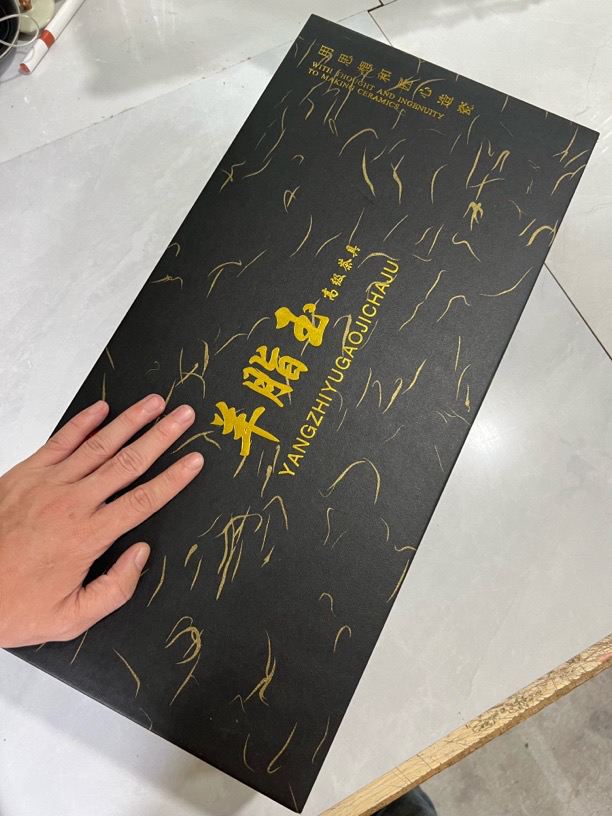 冰种琉璃水墨纹套装礼盒茶具家用送礼