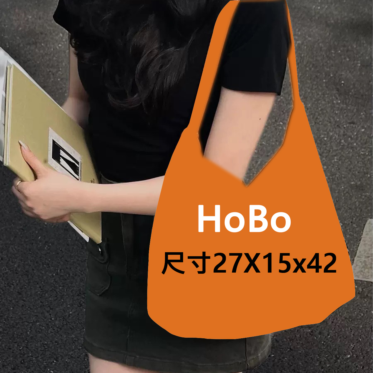 gyhobohobo流行款单肩腋下包大容量电脑托特狗牙包狗牙hobo
