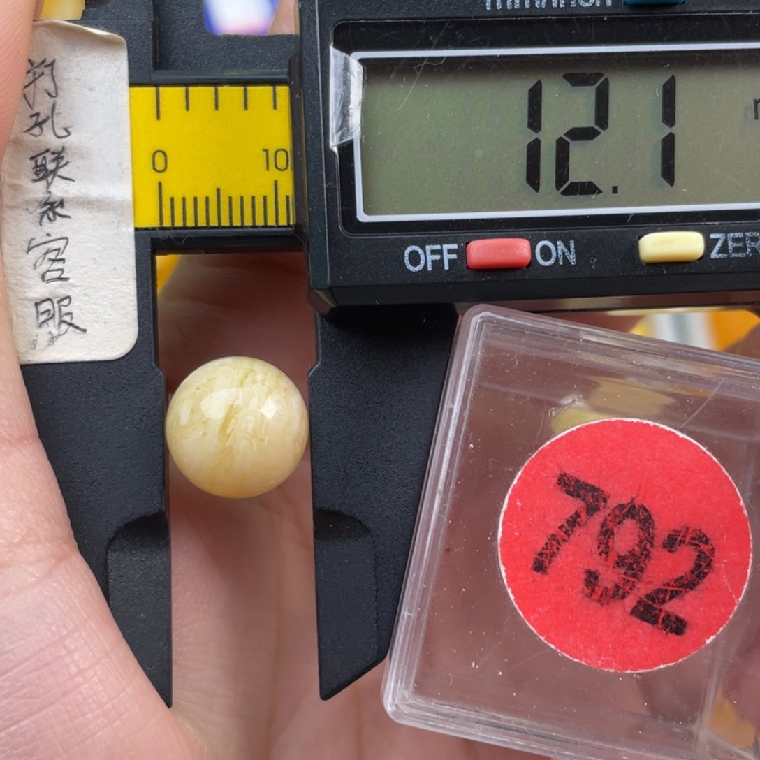 蜜蜡未镶嵌珠宝奇石微瑕