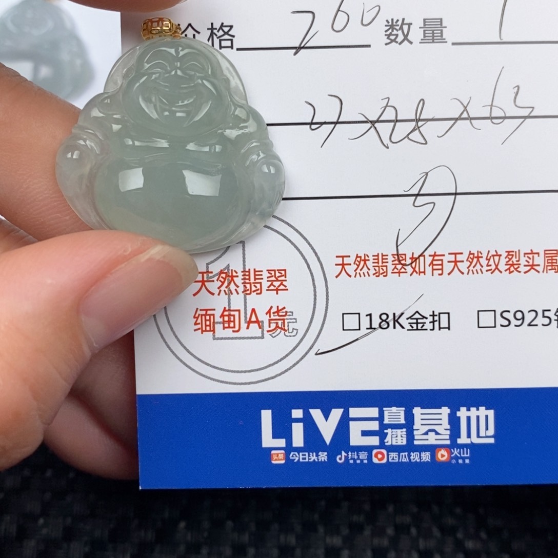 翡翠颈饰18K金镶嵌?****?吊坠