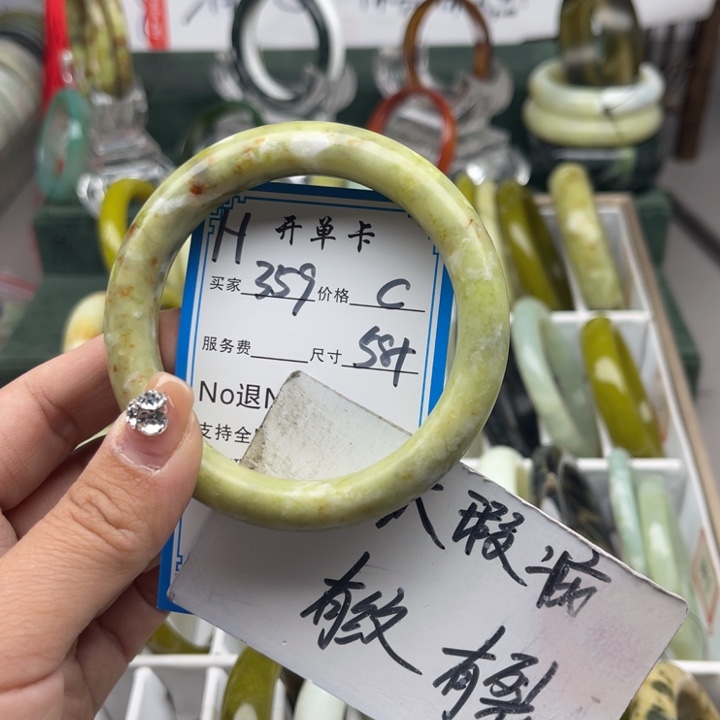 蛇纹石玉未镶嵌手镯