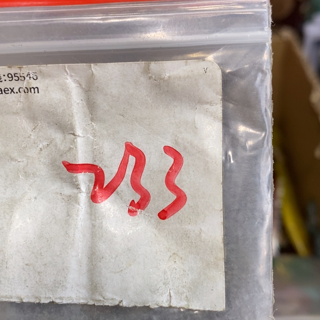 小****一二七杂项直播间专属链接