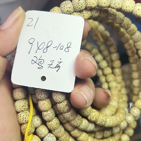 吊坠星月菩提21号