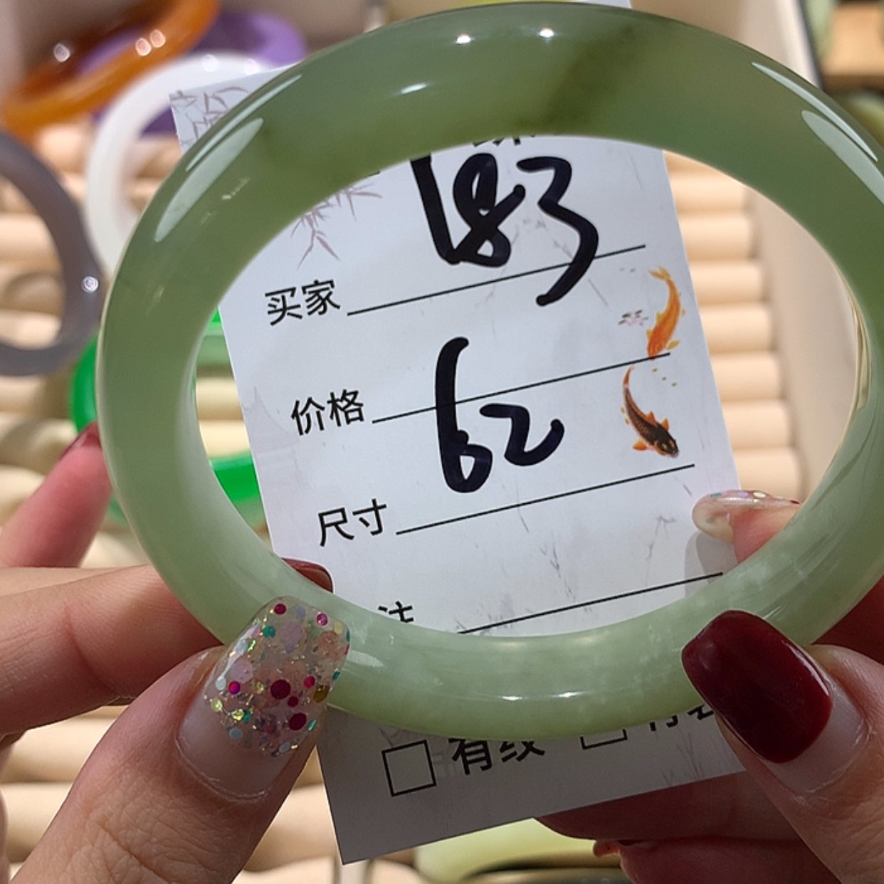 【闪购商品】蛇纹石玉手镯未镶嵌