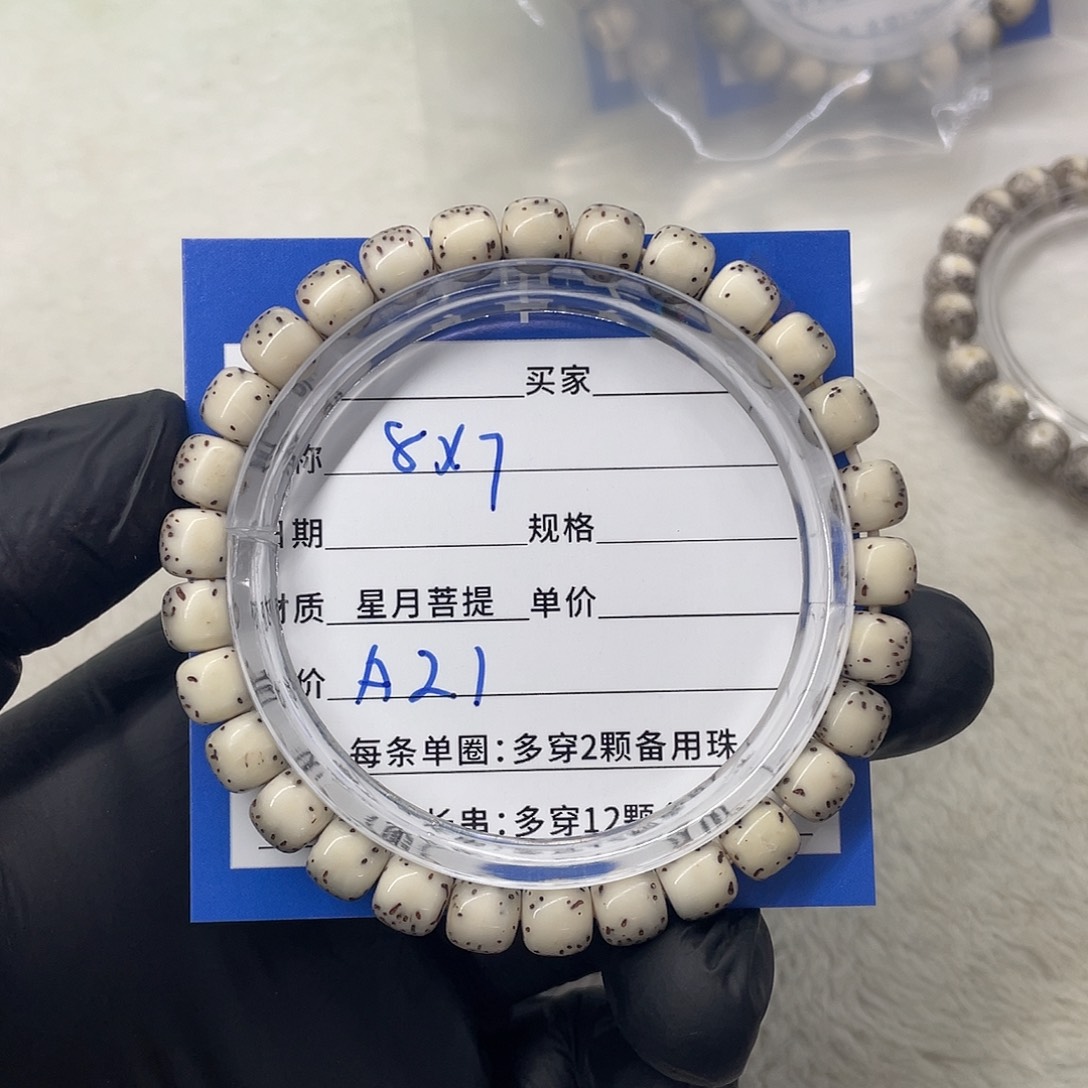 星月菩提手串星月a 21