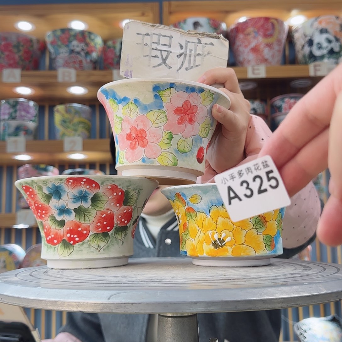 瓷片微瑕微瑕微瑕微瑕