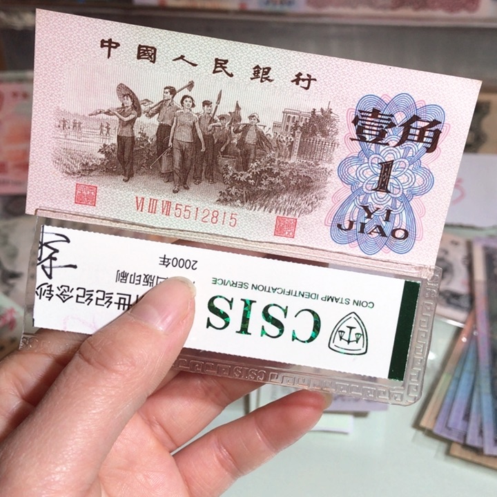 红三平000000000000086