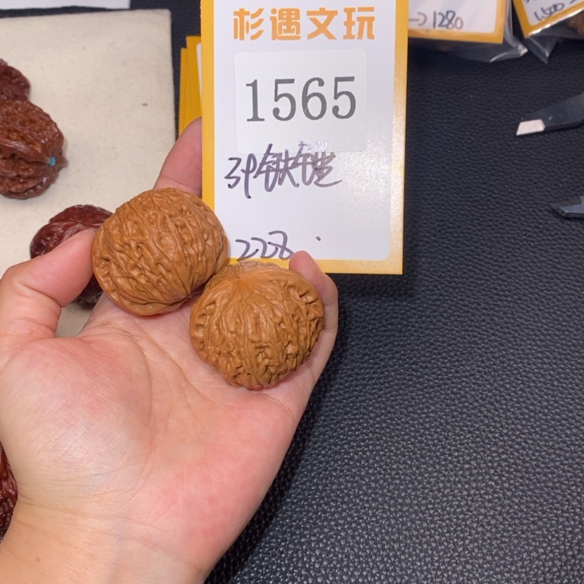 【闪购商品】文玩核桃吊坠1565铁锤