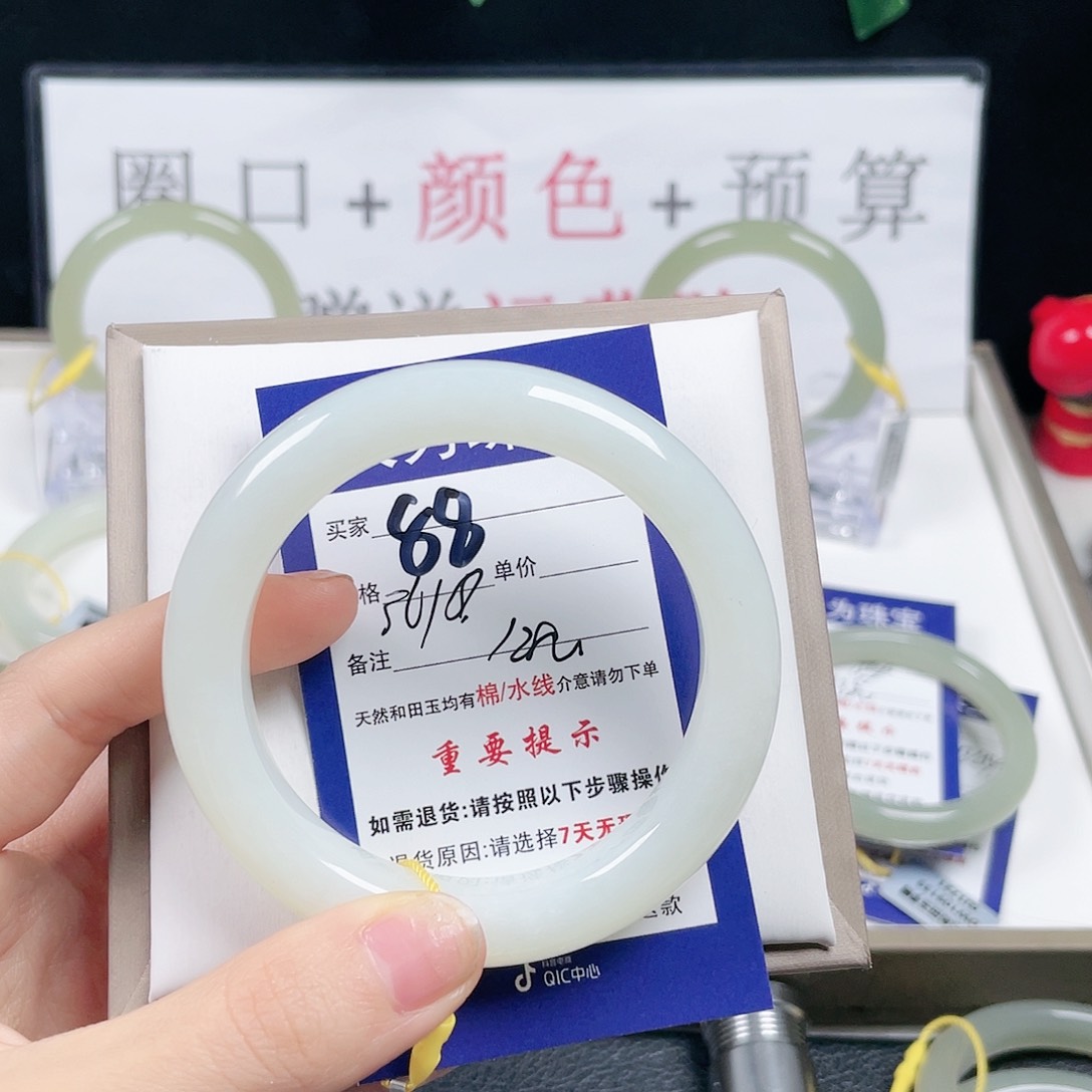 和田玉手镯未镶嵌